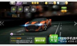 飞车最新爆料充值